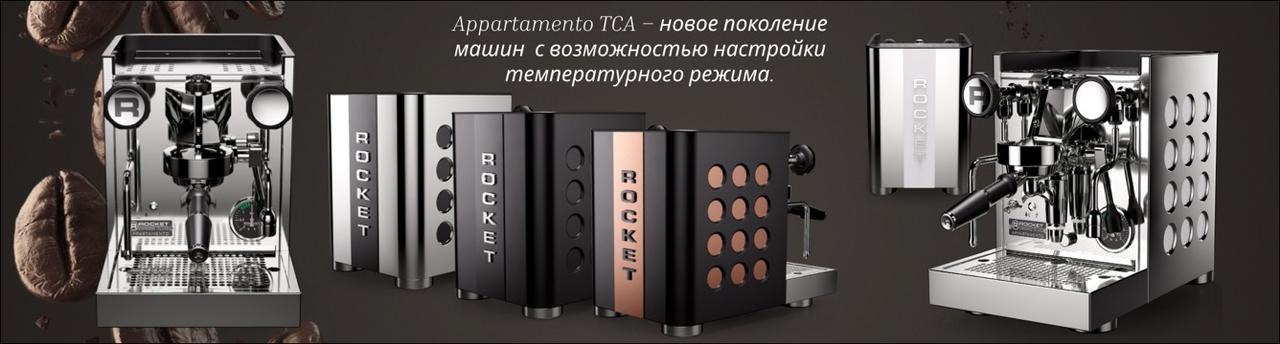 Баннер на главной